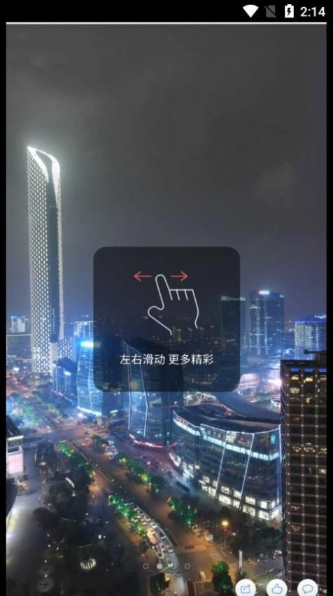 VR库官网版