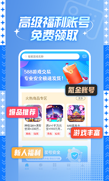 gm盒子最新版