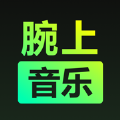 腕上音乐播放器最新版