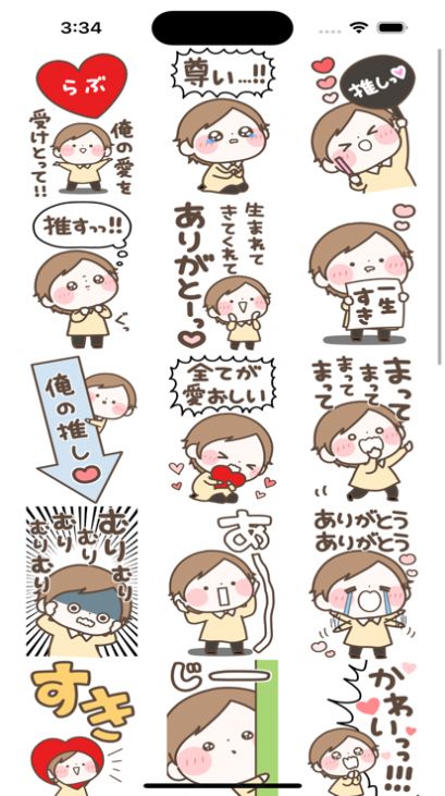 AffectionateYoungster手机版