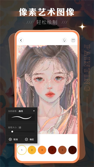 sketchbook平板绘画安卓版