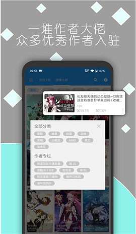 星空视频壁纸最新版