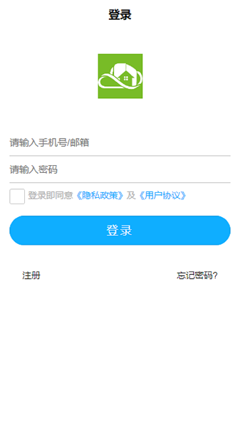 熵安云居免费版