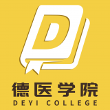 德医学院手机版