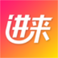 进来安卓版