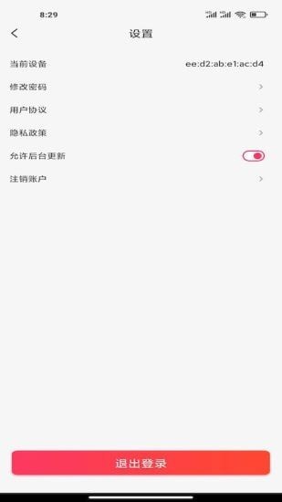 铅笔刀官网版