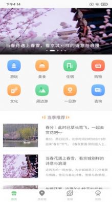 龙蕴喀左免费版