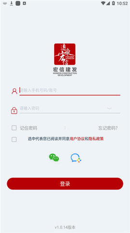 小宏人安卓版