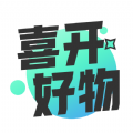 喜开好物手机版