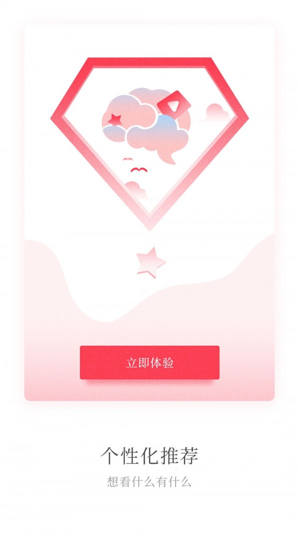 天天心理免费版