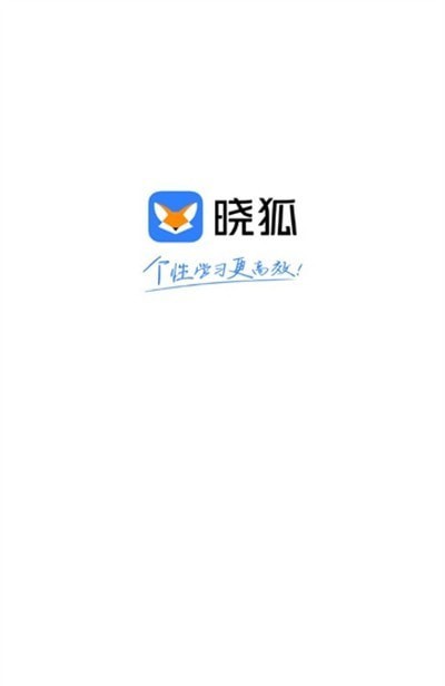 晓狐免费版