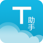 教师助手免费版