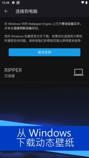 小红车steam安卓版