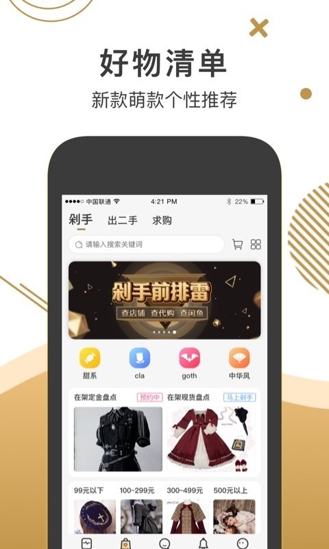 破产日记手机版