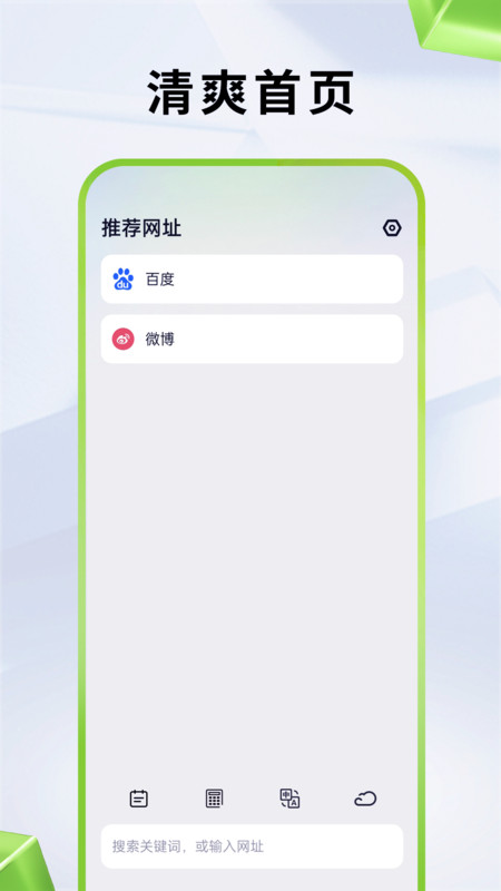 应事官网版