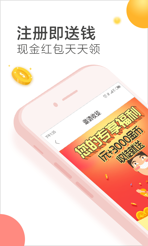 微米浏览器免费版