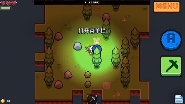 浮岛物语器安卓版