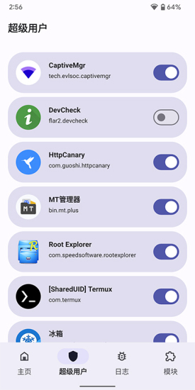 MagiskDelta狐狸面具免费版