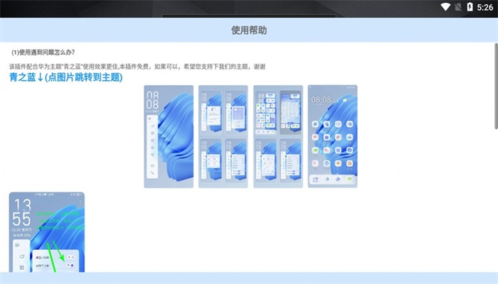 青之蓝官网版