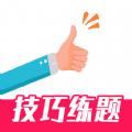 一起驾考官网版