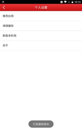都昌在线手机版