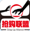 抢购联盟手机版
