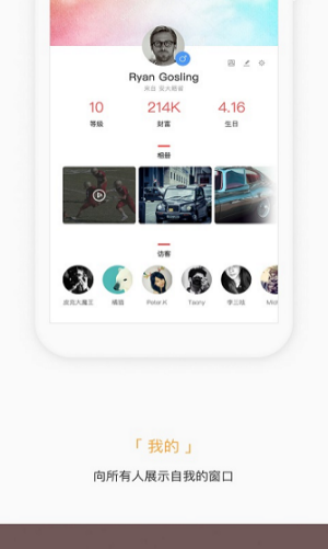 掌知识捷普绿点免费版