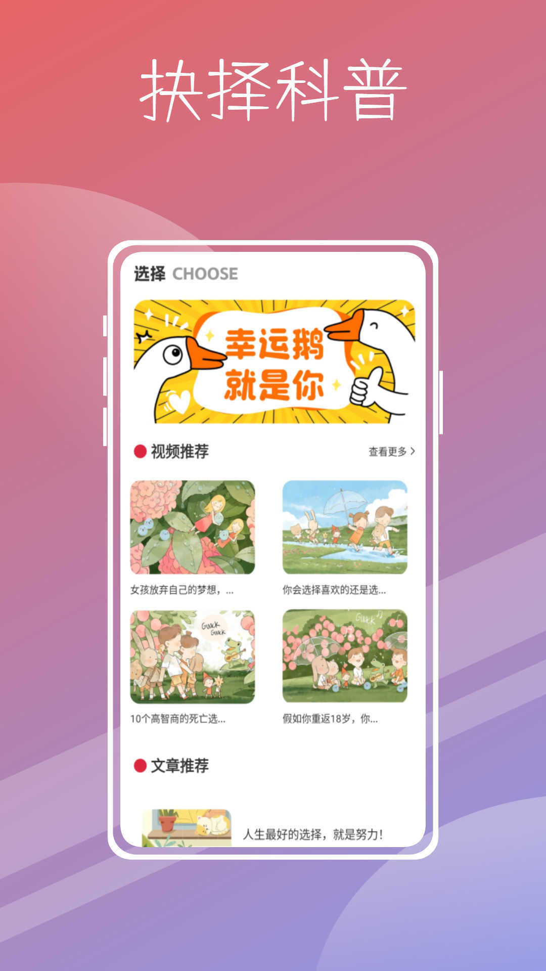 喵喵转盘官网版