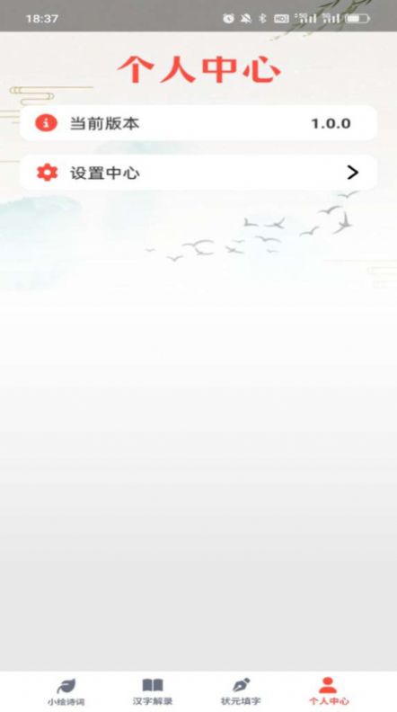小小状元录最新版