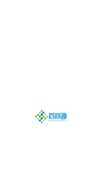 药商通手机版