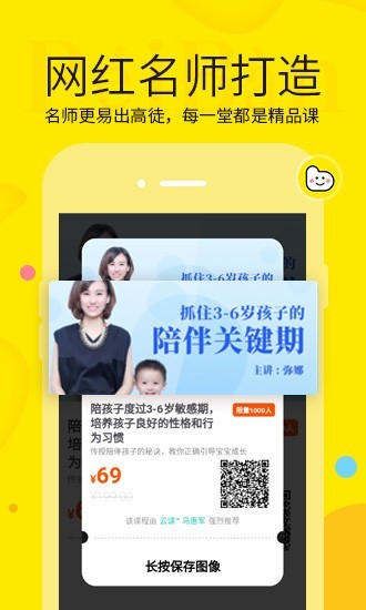 兔小蕾手机版