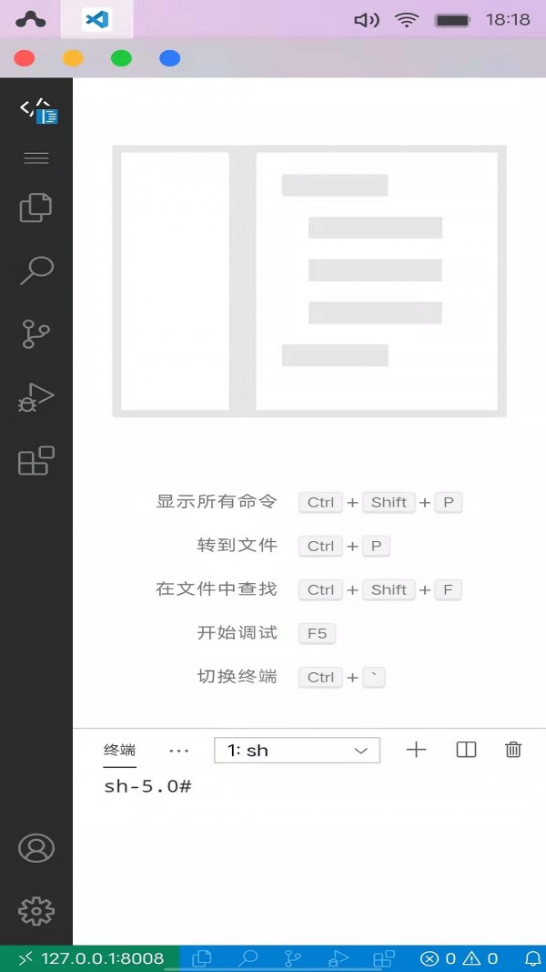 AidLux安卓版
