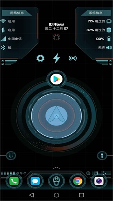 Arc模拟器免费版