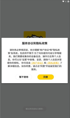 模玩熊最新版