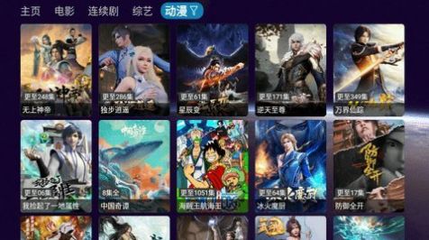 星辰仓官网版