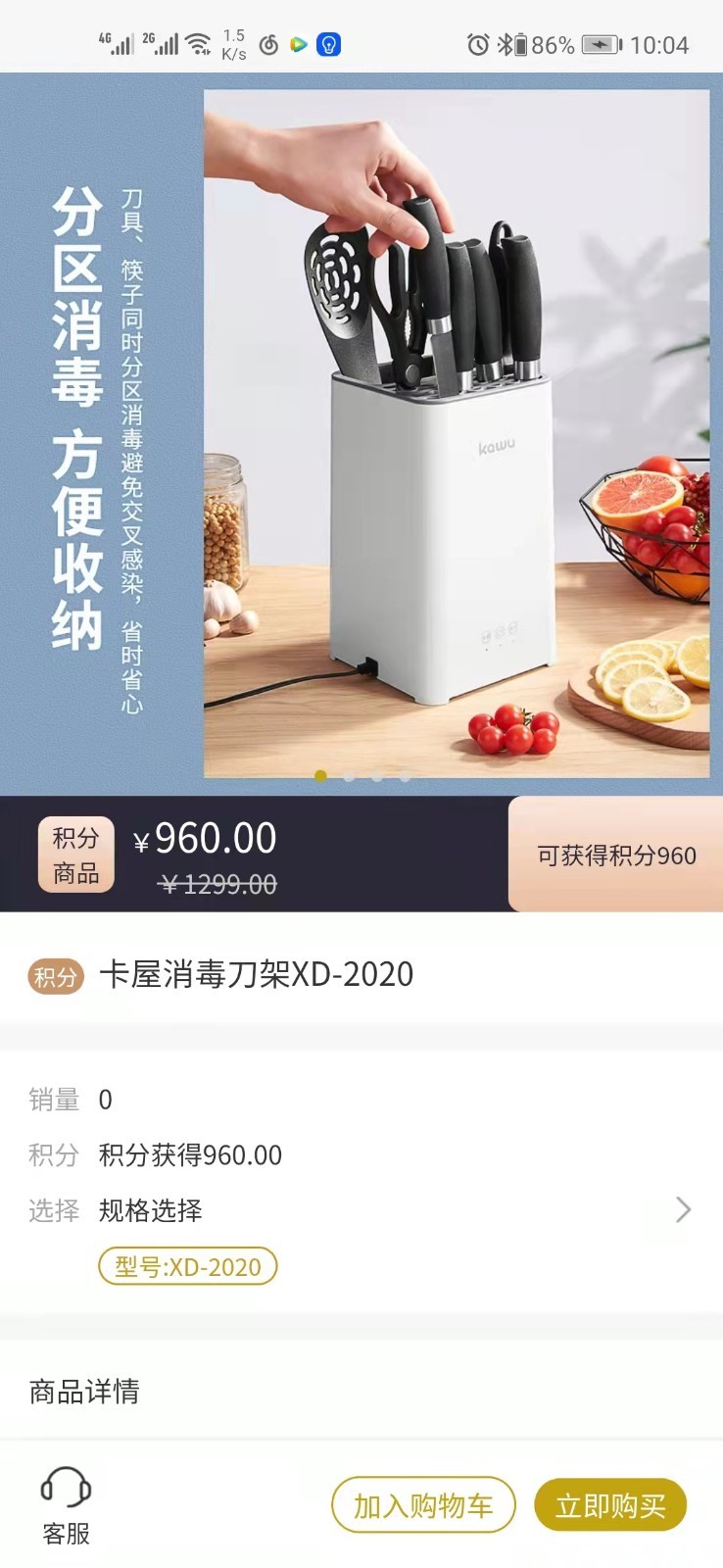 嗨购严选手机版