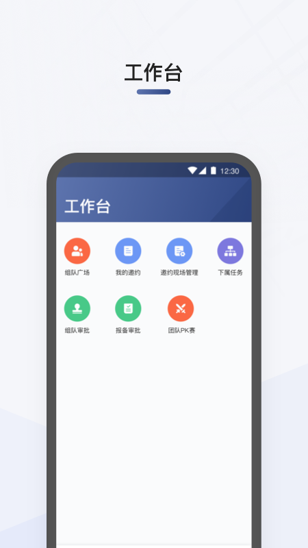 滴滴司机部落免费版