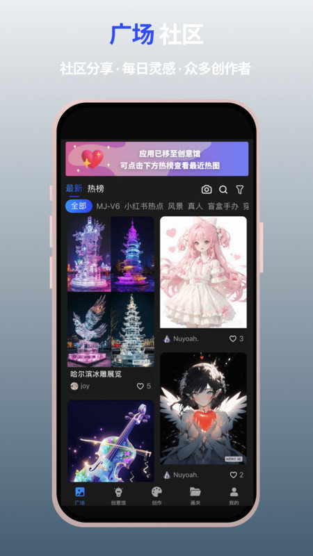 MewXAI手机版