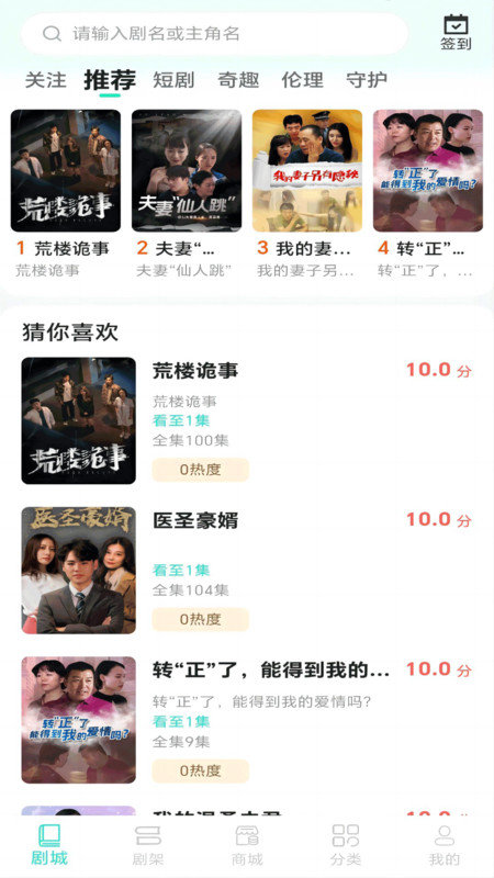 快燃最新版