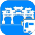 肇庆出行公交车安卓版