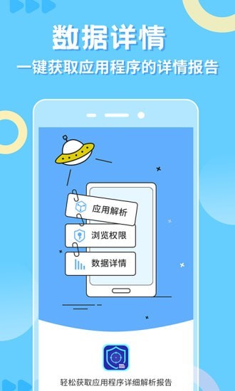 小八助手安卓版