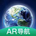 AR智能导航极速官网版