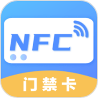 nfc读卡器最新版