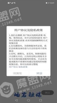 秀岫岩官网版