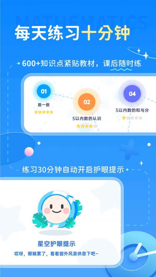 学酱最新版