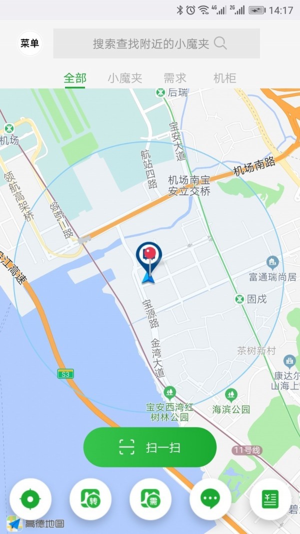 小魔夹官网版