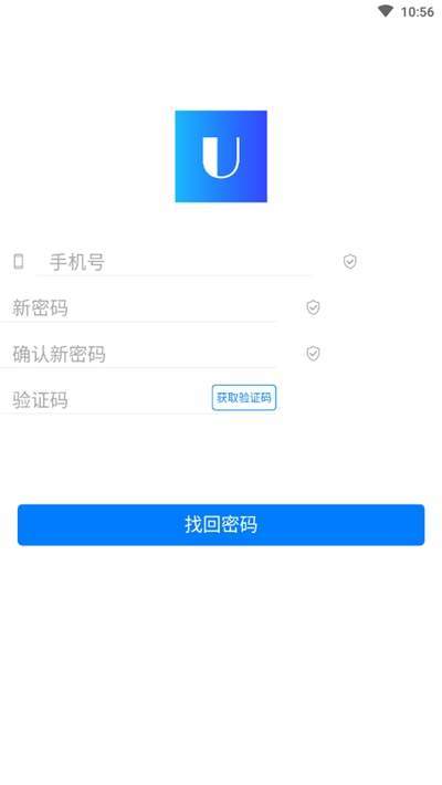 优派免费版