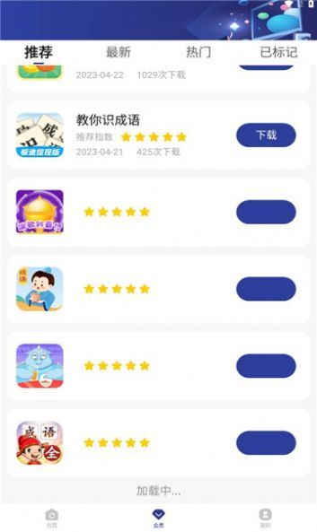 纸盒