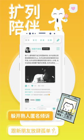 爱豆翻牌体验器最新版