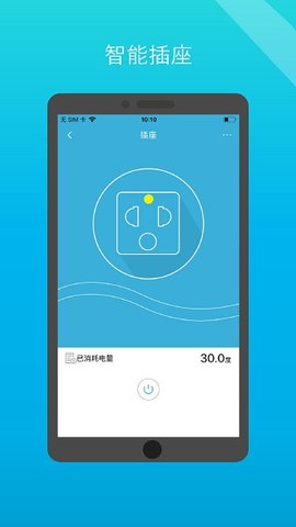 小白管家安卓版